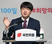 이준석 "왜 이재명은 '화천대유서 돈 안받았다' 강조하나..궁금"