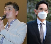 카카오 주가 급락 후 '한국 부자 순위' 뒤바뀌었다.. 1위는 누구?