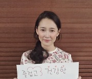 '남한강뷰' 초대형 카페 오픈한 남상미의 온화한 미소.. "즐거운 한가위"