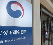 삼성, 올해 공정위 접촉횟수 50회 '1위'..김앤장, 482회 만났다