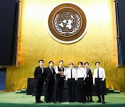 방탄소년단, 유엔총회서 미래세대 메신저 역할..UN 배경 국제수화 안무까지