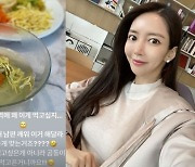 이필립, 임신 4개월 ♥박현선 위해 새벽 요리하는 다정함 "여보 진짜 최고"