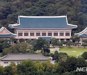 北의 '남한 SLBM 서툴다'에 靑 "굉장히 심층 분석·평가..별도 의견 없다"