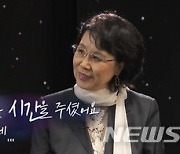 KBS 심수봉 콘서트 비하인드 공개..오늘 특별판 방송