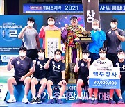 2021 추석장사씨름대회 백두장사 증평군청 김진