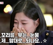 "리액션 오버X꼴보기 싫다" 홍성기, 선 넘는 ♥이현이 악플에 大분노 (ft.뽀뽀이몽)[Oh!쎈 종합]