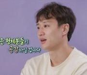 허웅X허훈, MBC 추석 특집 '호적 메이트' 출격..본격 K-형제 탐구생활