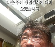 추성훈, 백신 접종 후 이상 반응? "심박수 192..다음주 정밀검사"