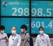 헝다 위기에 닛케이지수 2%대 급락..2주만에 30,000선 붕괴