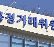 올해 공정위 접촉횟수 1위는 삼성..김앤장은 482회 만났다