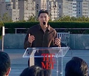 '유엔 대통령 특사' BTS, RM의 美메트 연설 사진에 "너무 재미있었습니다"