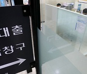 '마통·카드론'에 기댄 20대..마이너스 상품 이용한 대출 잔액 2조5000억원 넘어