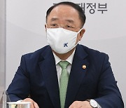 홍남기 "한국 경제, 코로나 위기 성공적 대응 다시 확인"