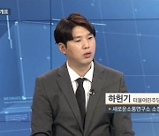 'GSGG' 이어 이번엔 '패배자 새X'..민주당, 또 막말 논란