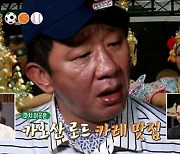 '안다행', 추석 특집 시청률 상승..동시간대 1위