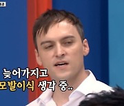 '와카남' 한창 "7월 말 퇴사 후 육아, ♥장영란 카드 사용 중" [TV캡처]