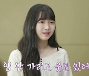 오은영 박사, 성형외과 방문..원장이 '남사친'이라니('등교전 망설임')[오늘TV]