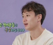 '호적메이트' 허웅X허훈, K형제 탐구생활 공개..가족 시트콤 같은 재미