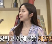 '벌거벗은 세계사' 역사 속 최고의 책사로 꼽히는 제갈량의 진실과 비밀은?