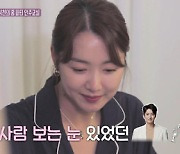 '언니가 쏜다' 홍석천, 레이더망 가동..소이현♥인교진 썸 알았다?
