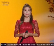 김혜연, '찔레꽃' 열창 '애절함' [가요무대]