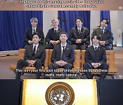 방탄소년단 "세 번째 UN 연설, 엄청난 영광..책임감 갖고 있다"