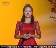 '가요무대' 김혜연, '찔레꽃'으로 전한 애절함..역시 원조 트롯퀸