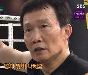 임성훈, 72세에 근육질 몸매..박소현 "24년 만에 처음" (순간포착 청백전)