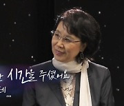 KBS 심수봉 콘서트 특별판, 오늘 밤 방송
