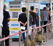 경남 30명 추가 확진..양산·김해 등 산발감염 지속(종합)