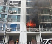 울산 울주군 아파트서 불..주민 40여명 대피
