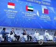 UAE ENERGY GASTECH