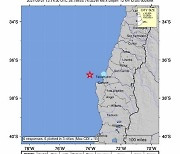 CHILE EARTHQUAKE