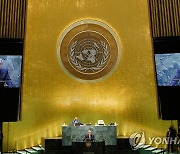 유엔총회 정상연설 개막..문대통령·바이든·시진핑 첫날 발언