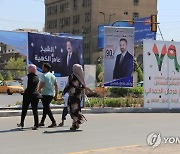 IRAQ PARLIAMENTERY ELECTIONS