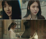 '검은 태양' 박하선·김지은, 남궁민과 대치X공조 시작
