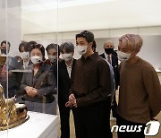 "형태가 매력적" 달항아리에 감탄한 BTS에 김정숙 여사 "조예가 깊다"(종합)