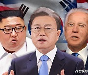 [속보] 文대통령 "남북·북미 간 조속한 대화 재개 촉구"
