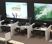 3기신도시 10월 2차 사전청약 관심 ↑.."신혼부부 유리"