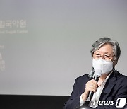 김영운 신임 국립국악원장 "전통음악 올곧게 보전하겠다"