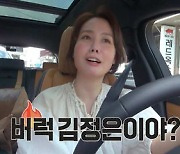 김정은 자매부터 허웅·허훈 형제까지 찐 '호적 메이트' 일상