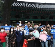 '전주 한옥마을 경기전 앞에서 지지자들과 기념촬영하는 이낙연'