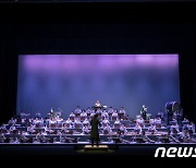 경기시나위오케스트라, 서울·수원서 '역(易)의 음향' 공연 선보여