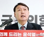윤석열 "군 복무 경력 인정·국가유공자 수당 2배 인상"
