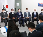 윤석열 캠프 외교안보정책 자문단