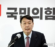 윤석열, 외교안보 공약 발표.."MZ세대 위한 병영체계 구축"
