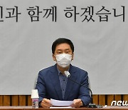 김기현, 이재명 '대장동 특혜' 논란 "특별검사·국정조사 하자"