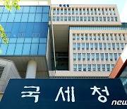 국세청, 지난해 못 걷은 세금 10조원 육박..체납액 1위는 '강남3구'