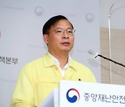 한미 민간 백신 협력 결과를 발표하는 강도태 1총괄조정관