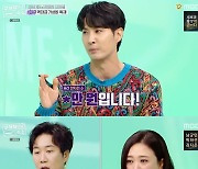 김지석X이진호 "테이블 없다? 1박에 단돈 6만원"..무주 나무집 소개